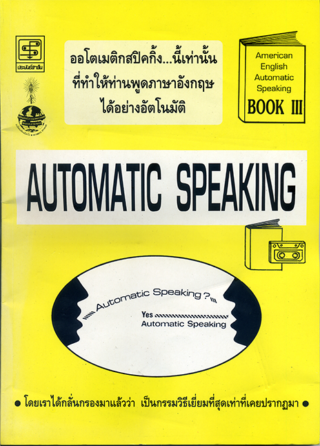 Automatic Speaking Book 3