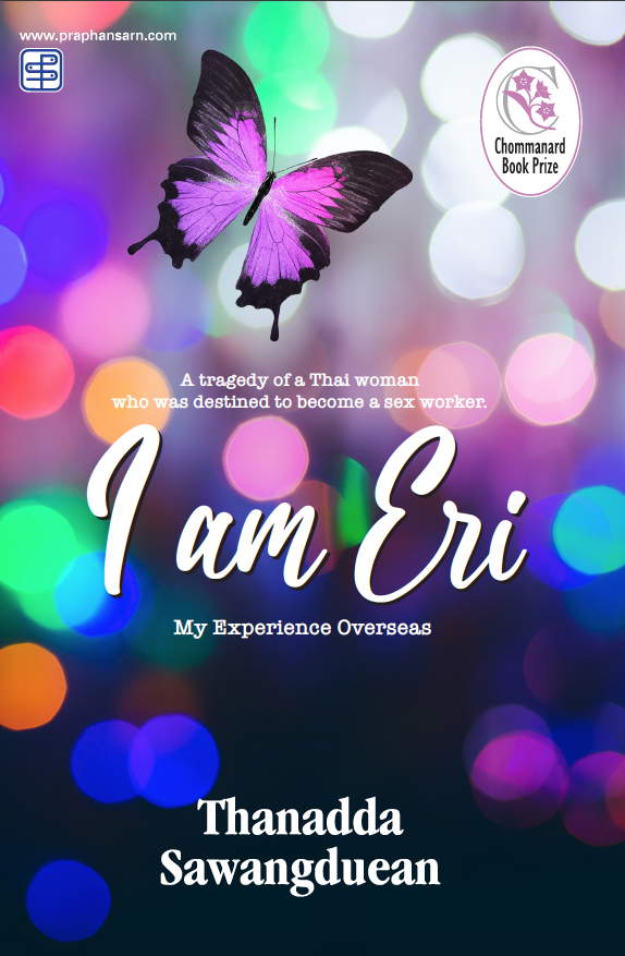 I Am Eri: My Experience Overseas