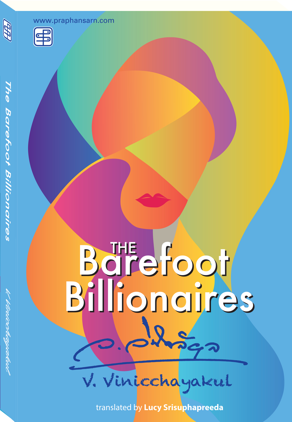 The barefoot billionaires (เศรษฐีตีนเปล่า)