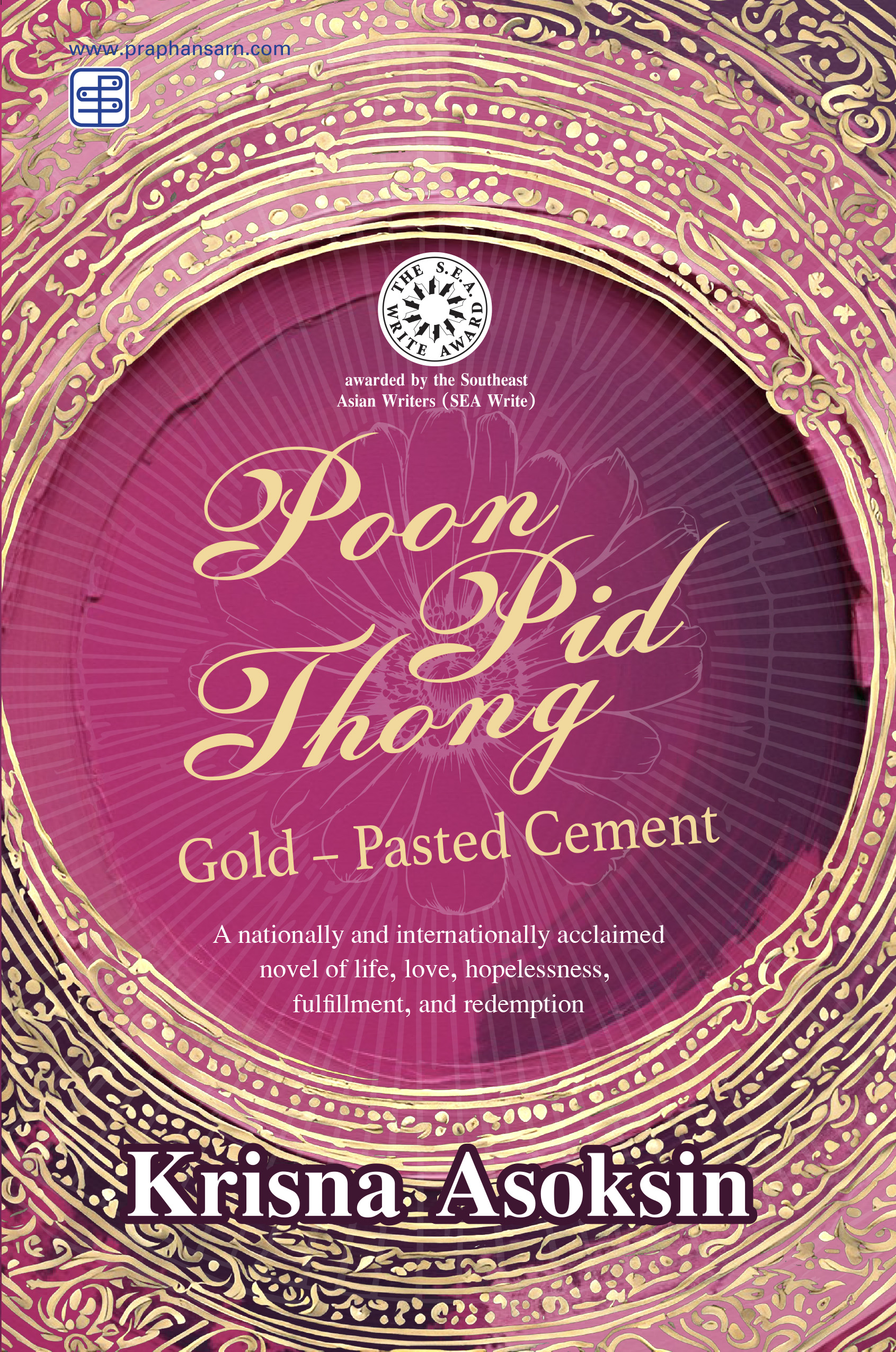 POON PID THONG: GOLD-PASTED CEMENT